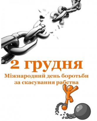 https://5school.pp.ua/wp-content/uploads/2020/12/2-%D0%B3%D1%80%D1%83%D0%B4%D0%BD%D1%8F.jpg
